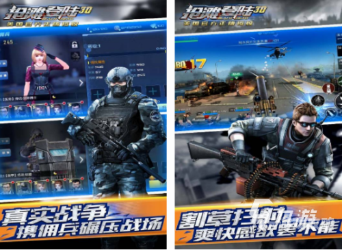 枪战游戏手游大全全面盘点2023年最热门枪战手游，射击战场等你来征服！