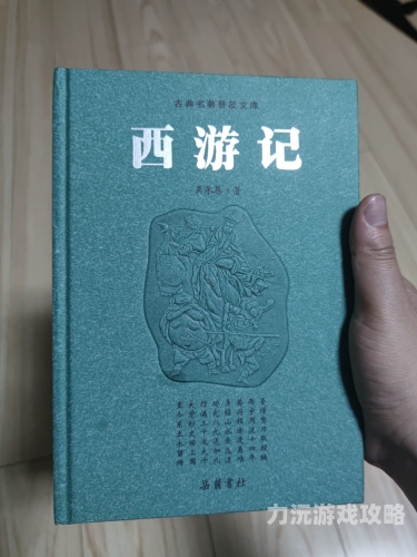 1927年的西游记有多恐怖1927年西游记版本之恐怖解读，时代背景下的文学异化