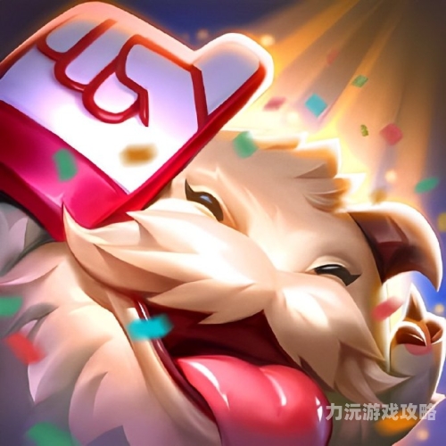 10月狂欢！英雄联盟幸运召唤师活动震撼开启，你准备好了吗？英雄联盟幸运召唤师十月