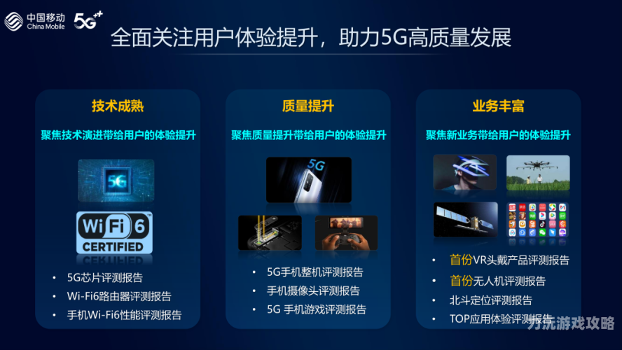 中国移动营业厅官网全面解析，功能、服务及用户体验中国移动营业厅官网手机版