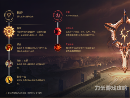 千珏传奇: 揭秘这个神秘角色的多面魅力与文化影响千珏印记刷新规律