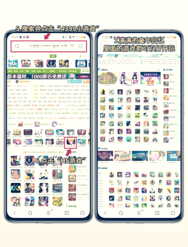 4399小游戏在线玩免费，重温经典，随时随地尽享游戏乐趣4399小游戏在线玩免费游戏大全手机版全民狙神