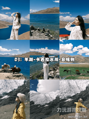 奇妙之旅攻略奇妙之旅攻略