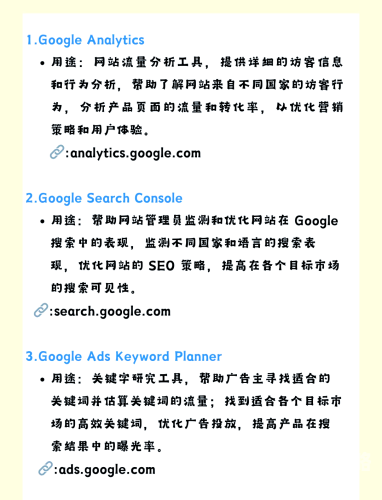 掌握搜索引擎入口，提升网站流量与排名的策略指南搜索引擎入口google