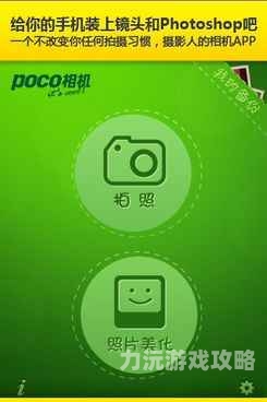 安装手机版轻松上手，手机版软件安装全攻略