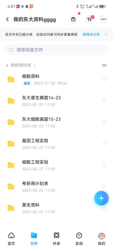 1V1，深度解析一对一辅导的利与弊1v1甜宠