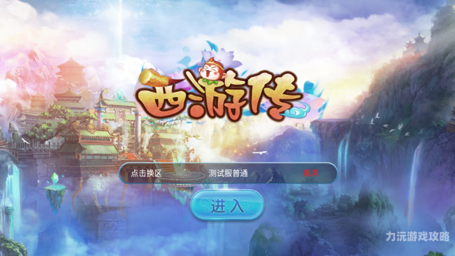 西游卡牌手游西游卡牌手游，经典与创新的碰撞，探索无尽的策略乐趣