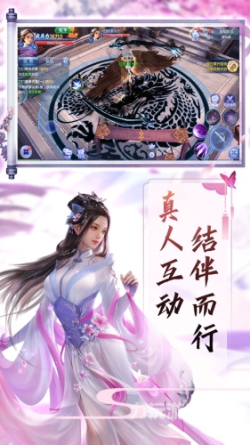 诛仙手游官服官网诛仙手游官服深度解析，探索仙侠世界的奇幻之旅与官网指南