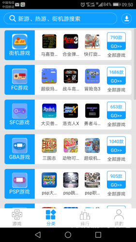 街机模拟器9000合集重温经典，一键畅玩，街机模拟器9000合集深度评测与指南