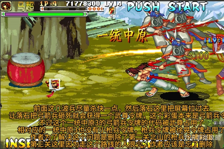 三国战纪单机版无限气三国战纪单机版无限气，重温经典，探索无限可能