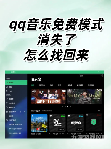 无需手机号qq免费注册无需手机号QQ免费注册，探索新方式，轻松加入QQ大家庭
