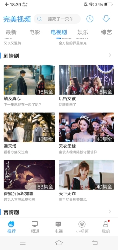 无广告，如何在自媒体内容创作中脱颖而出无广告免费追剧软件