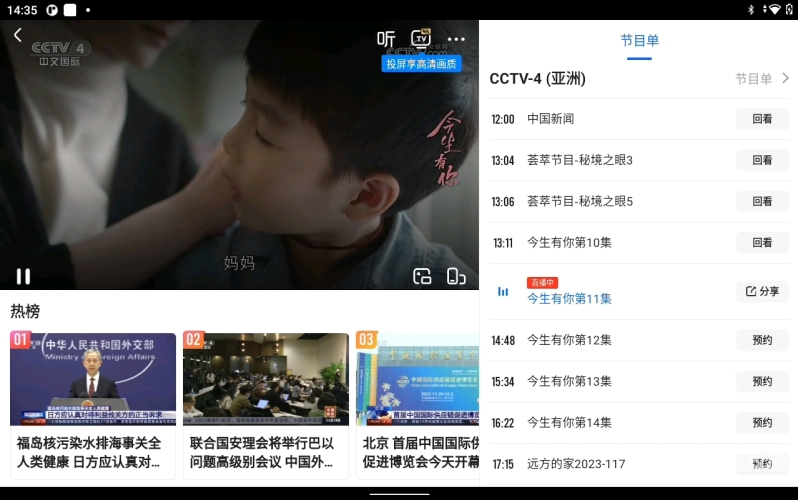 什么直播软件可以看那个东西什么直播软件可以看那个东西