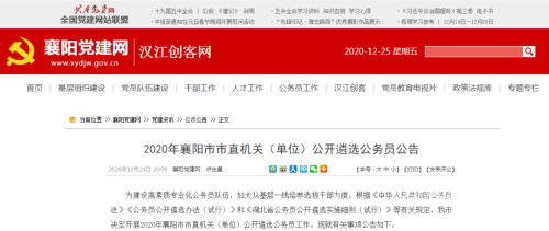 一分快三app推荐直播不收费的揭秘免费直播平台，探索一分快三App推荐的那些宝藏应用