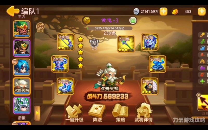 三国演义单机版游戏全解析，经典IP的现代演绎三国演义单机版游戏大全