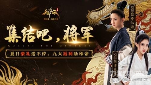 御龙在天端游深度解析，经典再现，国战新篇章御龙在天官网端游新区