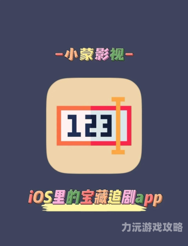 电视剧网站大盘点，精选资源，畅享观剧盛宴免费观看电影电视剧的网站
