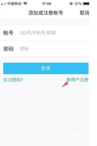 QQ号申请注册全攻略，轻松拥有你的专属QQ号qq号申请注册不用手机号
