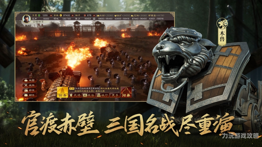 三国单机游戏大全免费重温三国经典，免费单机游戏大全