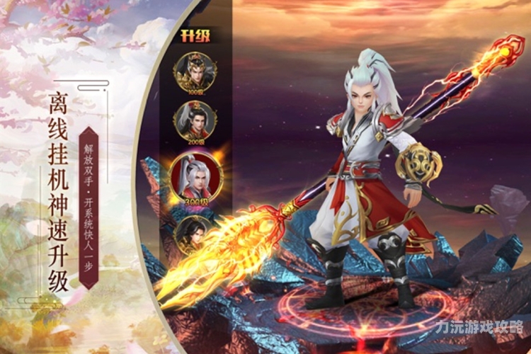 武破神皇武破神皇，从凡尘少年到万界至尊的奇幻之旅