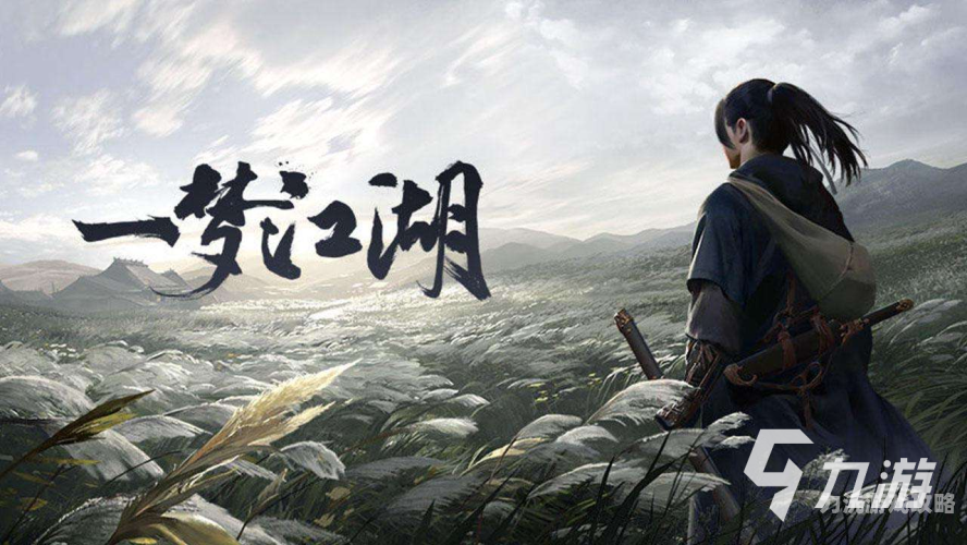 不氪金的良心手游排行不氪金的良心手游排行