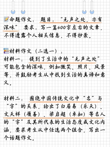 根据您的要求，以下是为您准备的文章标题和内容