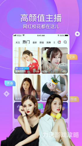 十款电视直播app十款电视直播app下载