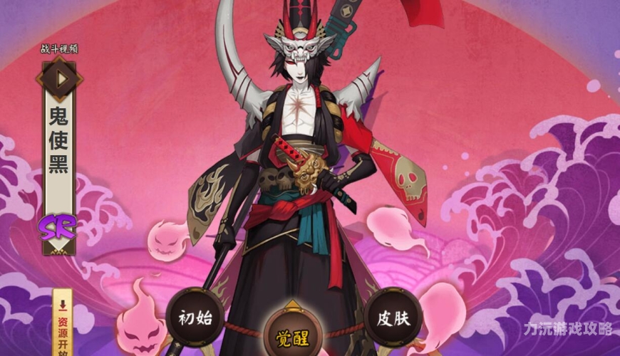 深度解析，阴阳师中鬼使黑的御魂搭配策略阴阳师鬼使黑御魂搭配