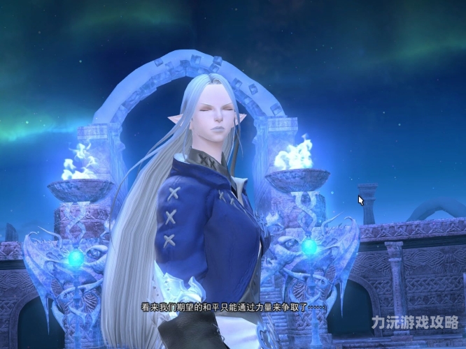 ff14FF14，探索最终幻想XIV的游戏世界