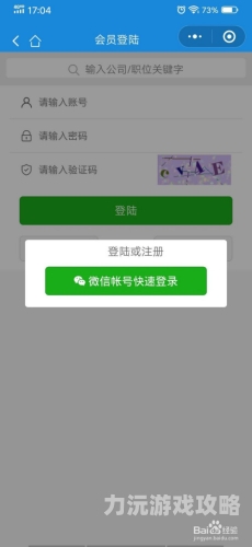 微信小程序骑战三国微信小程序骑战三国神级武将都有谁