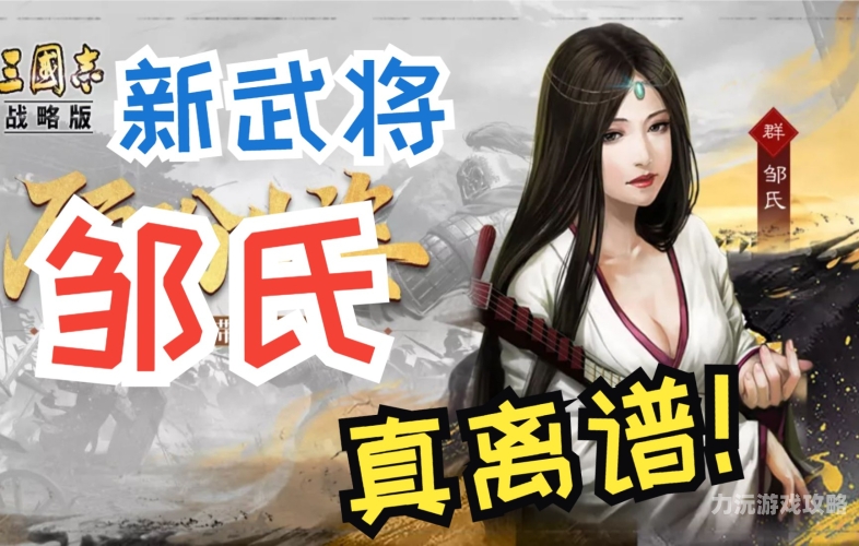 重温经典，老版三国志2的魅力与影响老版三国志2下载