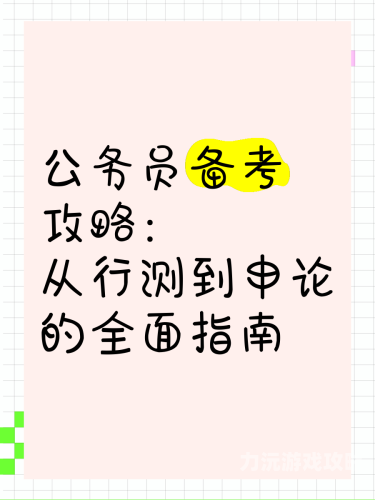 风雨稻香村全攻略，从新手到高手的全面指南风雨稻香村成就攻略