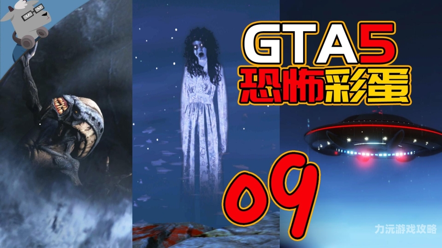 gta5秘籍大全 完整版GTA5秘籍大全，解锁终极游戏技巧与隐藏彩蛋全攻略