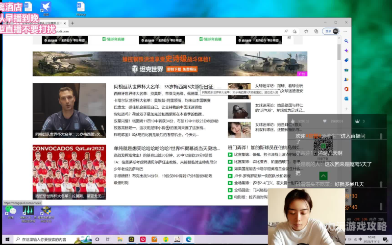 余霜解说衣服掉了余霜解说衣服掉了，一场意外的直播风波与公众反应解析