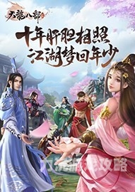 怀旧与创新并存，盘点那些年我们追过的经典手机单机游戏最经典的手机单机游戏是哪款