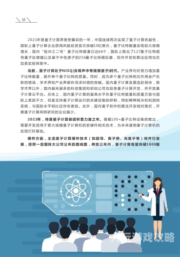 最新版探索前沿科技，最新版技术与应用全解析