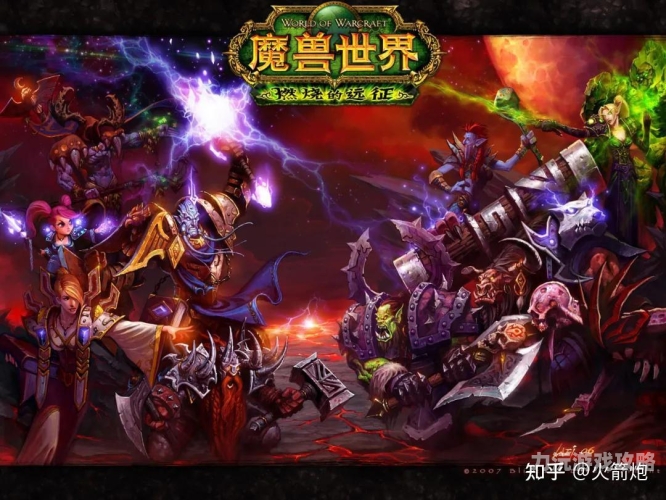 网游排名前十的游戏电脑端游，经典之作与新锐力量的碰撞网游排行榜电脑