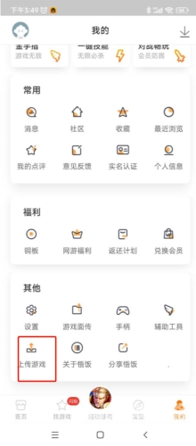 悟饭游戏厅官网，探索经典与现代游戏的完美结合悟饭游戏厅官网正版