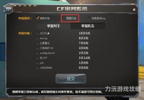 CF卡盟辅助平台官网，游戏辅助工具的全面解析与使用指南cf卡盟辅助货源都是哪里来的