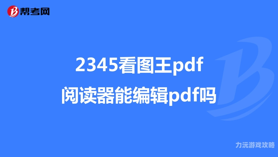海棠书屋免费自由阅读器安卓海棠书屋免费自由阅读器安卓版，开启你的数字阅读新纪元
