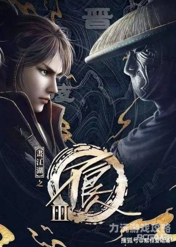 国产精品动画推荐，探索国漫的魅力与崛起在线等国产