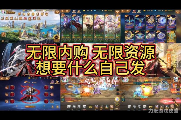 内购全免费的精品手游推荐，让你畅玩无忧内购全免费的游戏合集软件