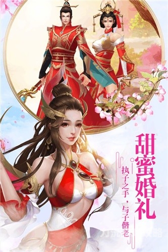 仙剑奇侠传四官网探秘，重温经典，再踏仙侠之旅仙剑奇侠传四官网入口
