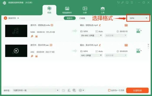 格式转换器mp3免费格式转换器MP3免费，轻松转换，乐享音乐新体验