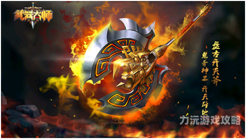 武器大师出装指南——从新手到高手的装备进阶之路手游武器大师出装