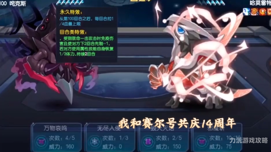 赛尔号3，星际探险新篇章，勇气与梦想的再启航赛尔号3免费观看完整版