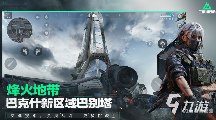 最近好玩的网游2023年热门网游推荐，探索最新最好玩的在线游戏世界