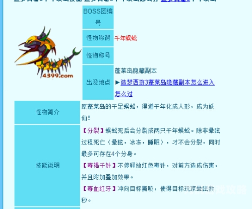 造梦西游3宠物攻略，如何选择与培养你的梦幻伙伴造梦西游3宠物资质极限表
