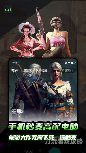 手机秒变电脑，揭秘免费版应用的神奇转变之旅手机变电脑免费版不用登录