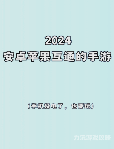 3733游戏盒子破解版3733游戏盒子破解版，揭秘真相与风险，你不得不知的游戏修改器知识